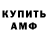 ГАШ хэш ovalsky