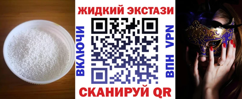KRAKEN   Жуков  БУТИРАТ GHB 
