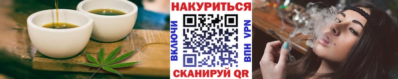 дарнет шоп  Жуков  Еда ТГК марихуана 