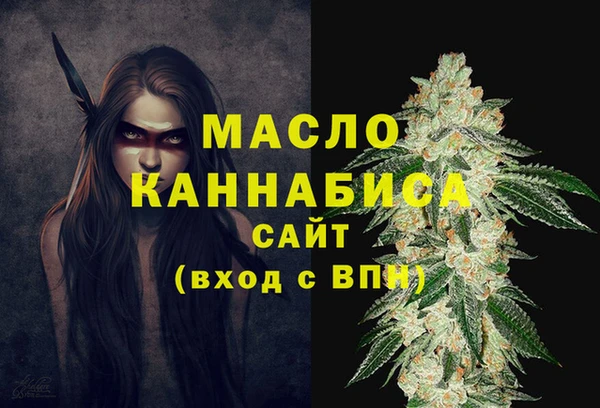 первитин Снежногорск