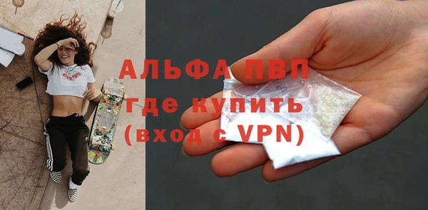 apvp Алзамай