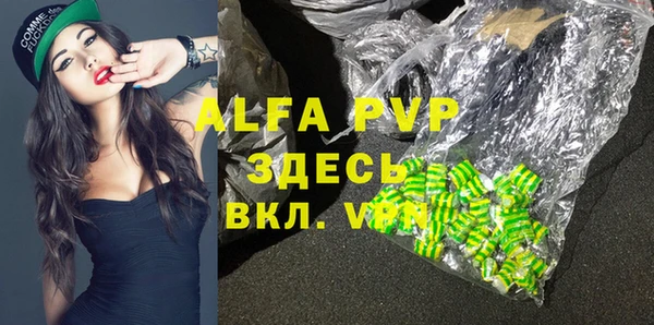 герыч Слюдянка