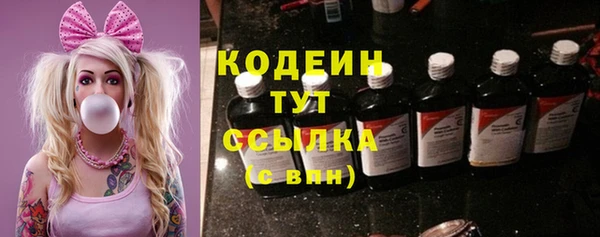 герыч Слюдянка
