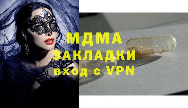 герыч Слюдянка