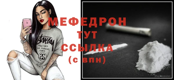 гидропоника Снежинск