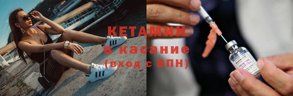 герыч Слюдянка