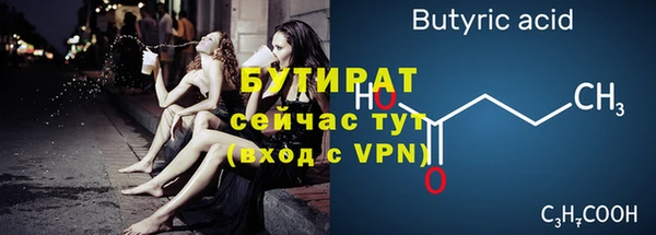 первитин Снежногорск