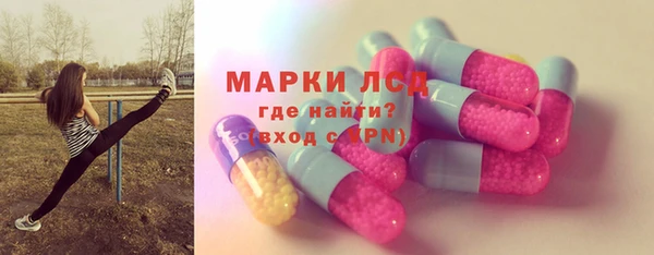 трава Алексеевка