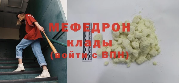 герыч Слюдянка