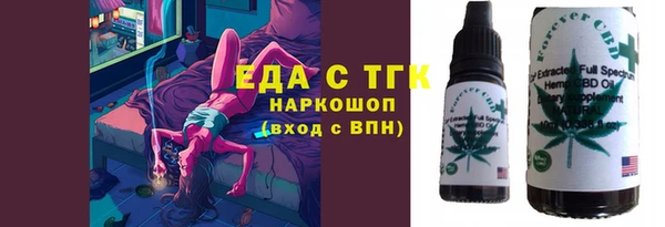 первитин Снежногорск