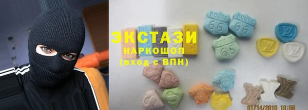 трава Алексеевка