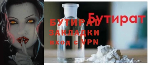 герыч Слюдянка
