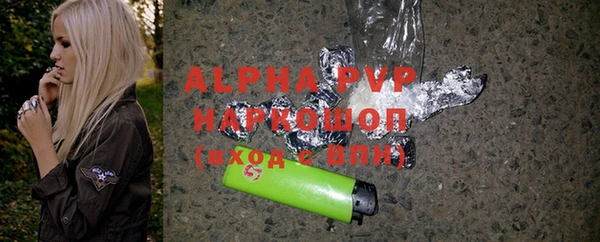 трава Алексеевка