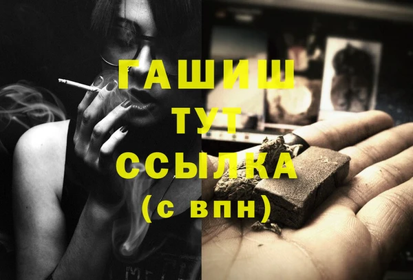 гидропоника Снежинск