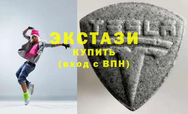 герыч Слюдянка