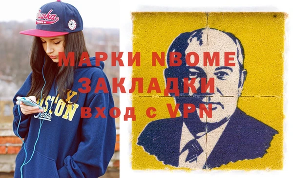 экстази Зеленокумск
