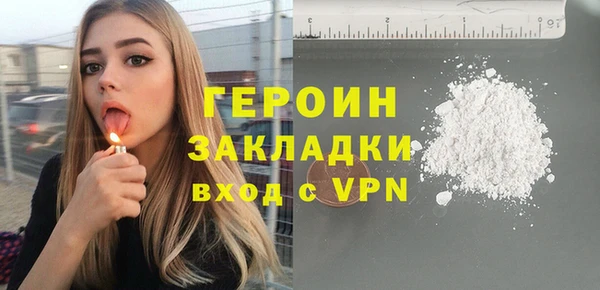 первитин Снежногорск