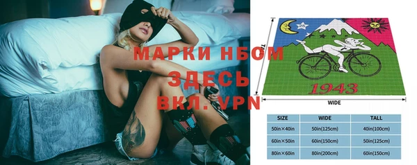 трава Алексеевка