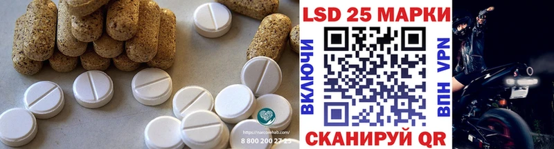 Лсд 25 экстази ecstasy  Жуков 