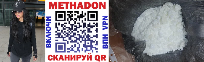МЕТАДОН VHQ  Жуков 