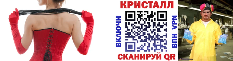 МЕТАМФЕТАМИН пудра купить наркоту Жуков