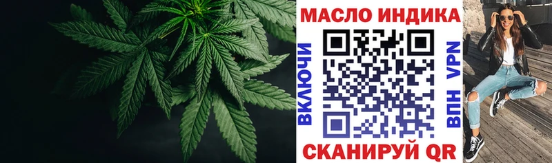 Дистиллят ТГК Wax  OMG как зайти  маркетплейс официальный сайт  Жуков 